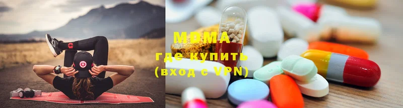 Купить наркотики Можга АМФ  mega как зайти  A-PVP  Гашиш  Cocaine  Меф  ЭКСТАЗИ 